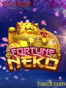 FortuneNeko: Descubra o Fascinante Jogo com a Marca de 1CCC.COM