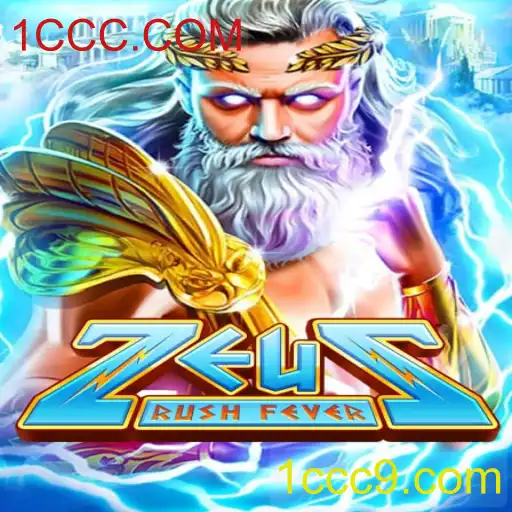 Explorando o Mundo de ZeusRushFever: Um Mergulho no Jogo Inovador
