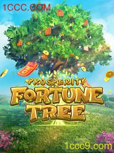 Guia Completo para ProsperityFortuneTree: Estratégias e Regras do Jogo